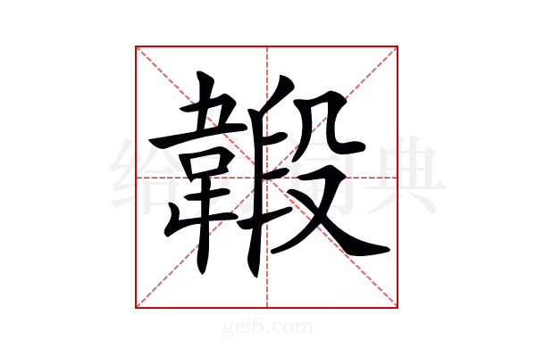 𩏇