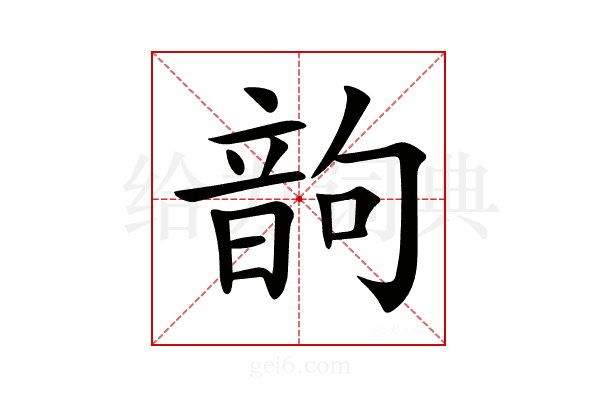 𩐝
