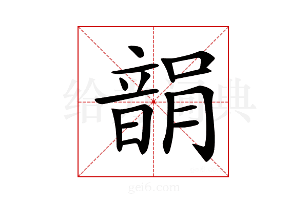 𩐪