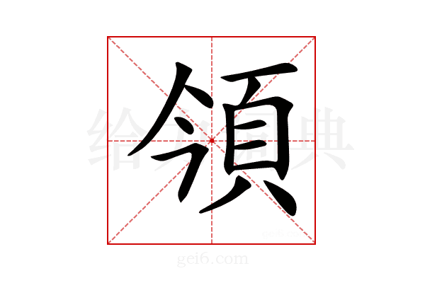 𩑟