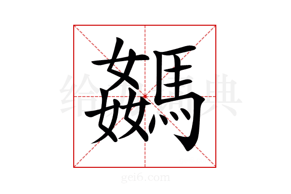 𩤦