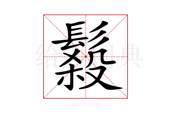 𩮫