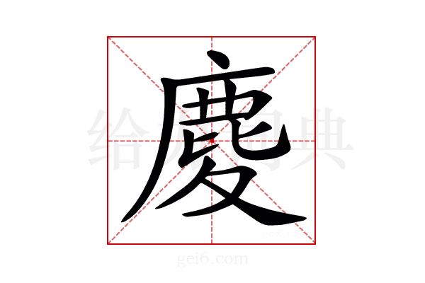 𪊎