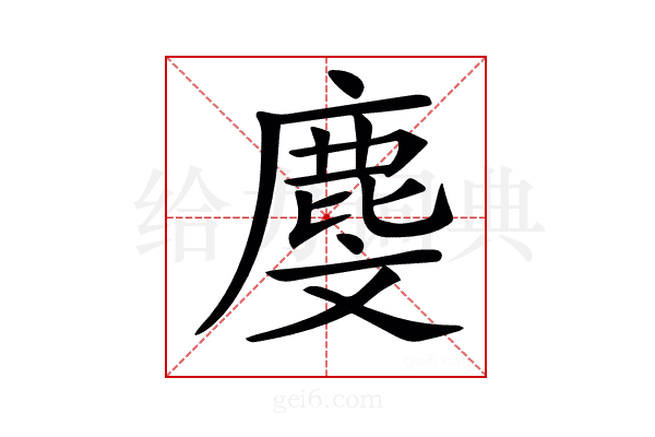 𪊓