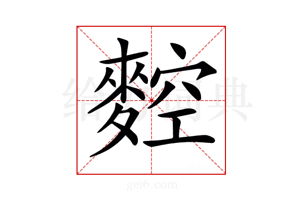𪍂