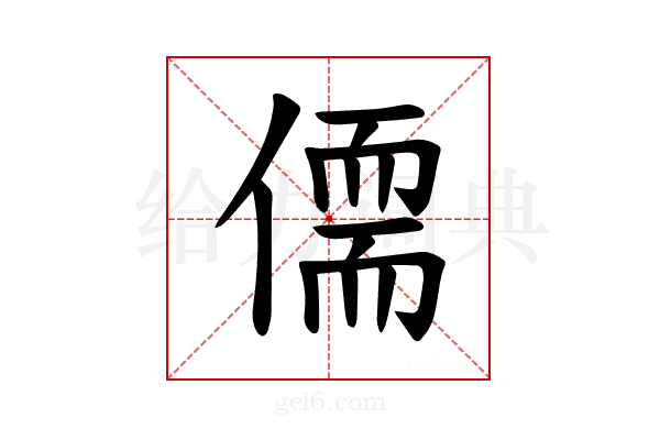 𪝥