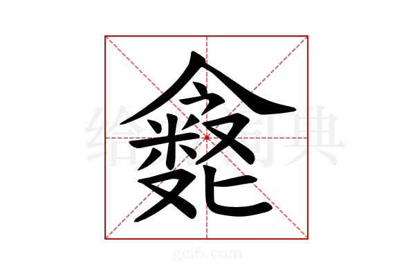 𪝶