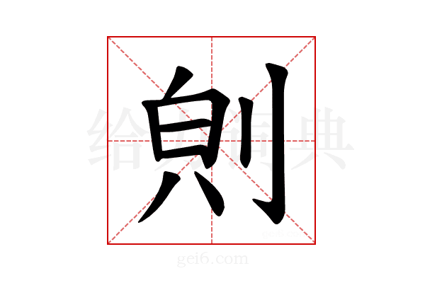 𪟇
