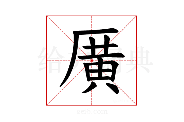 𪠓