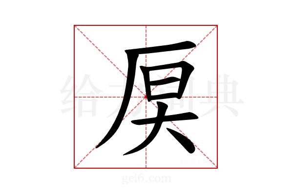 𪠊