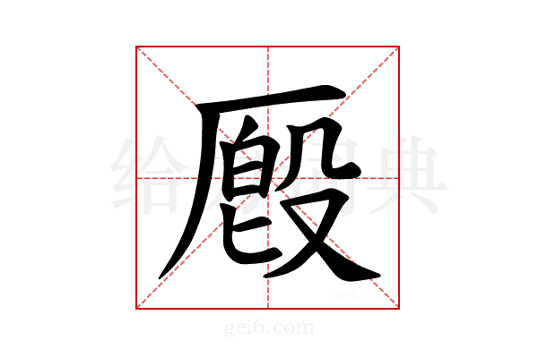 𪠔