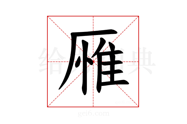 𪠕