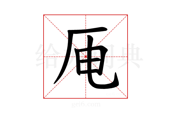 𪠄