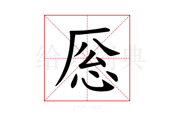 𪠎