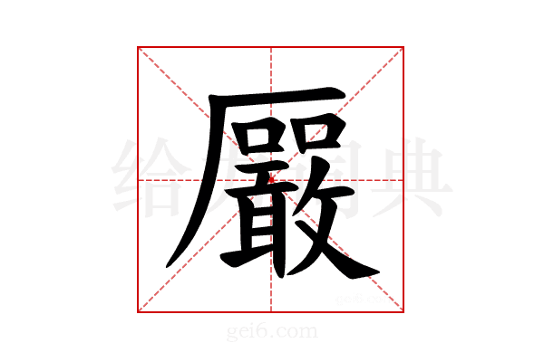 𪠛