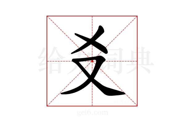 𪠣