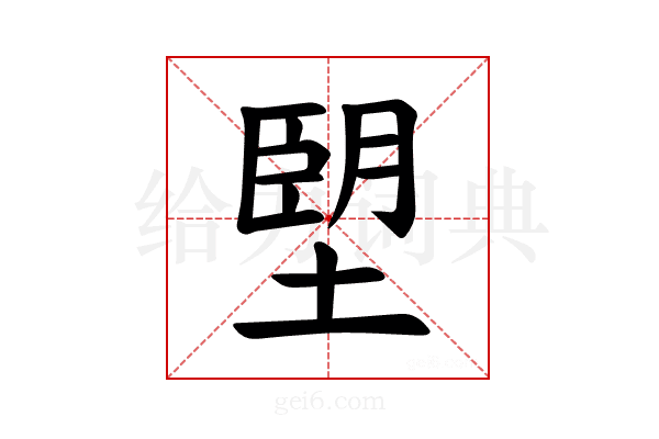 𪤀