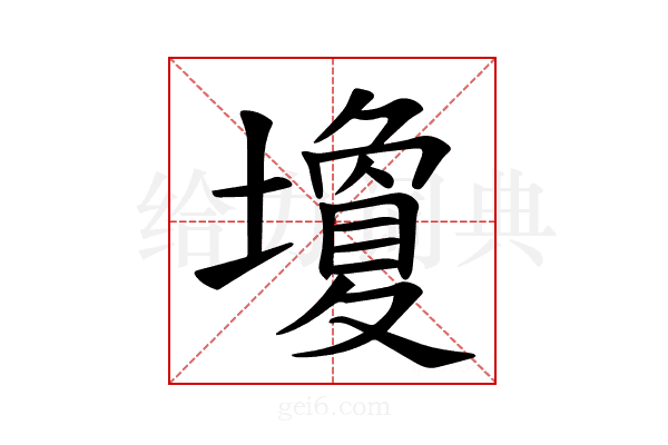 𪤩