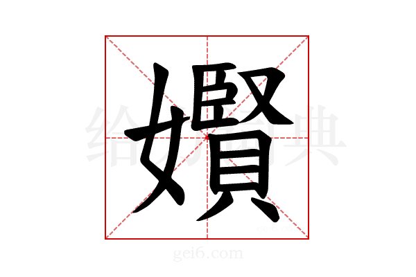𪦬