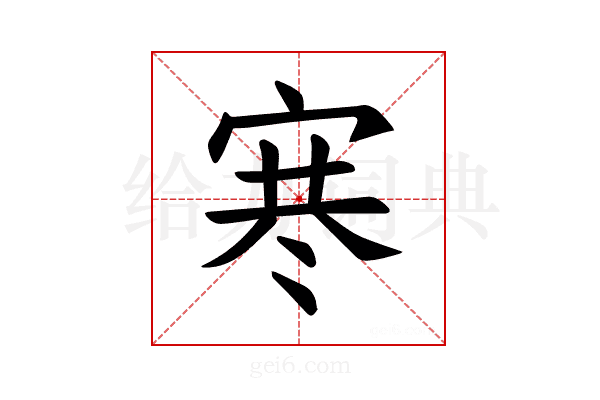 𪧑