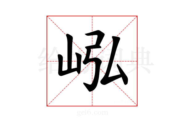 𪨭