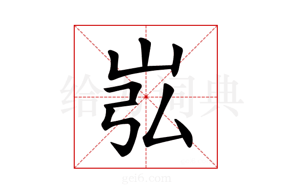 𪨮