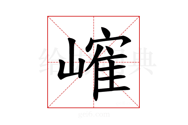 𪩐