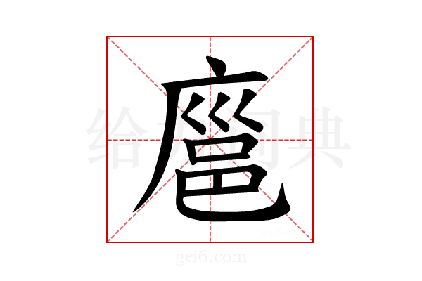 𪪝