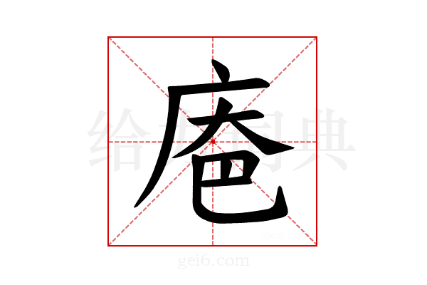 𪪔