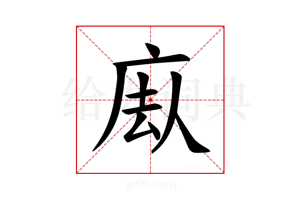 𪪕