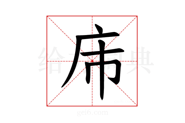 𪪌