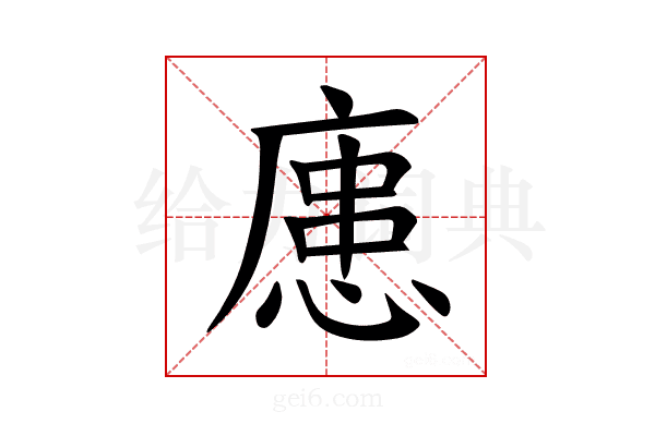 𪪟