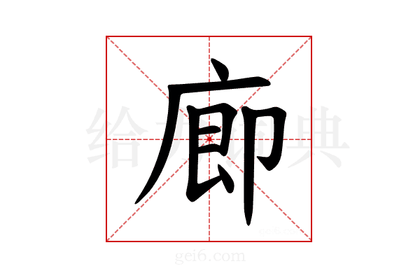 𪪗