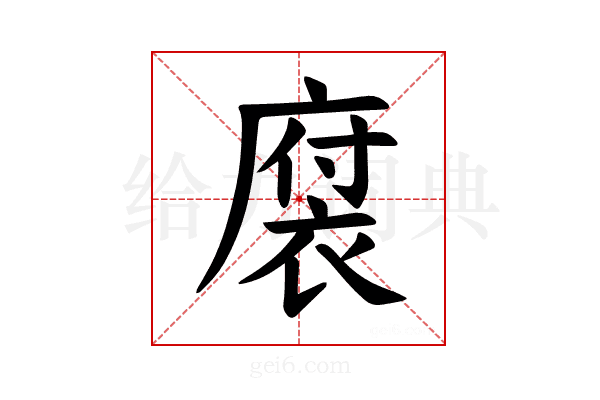 𪪠