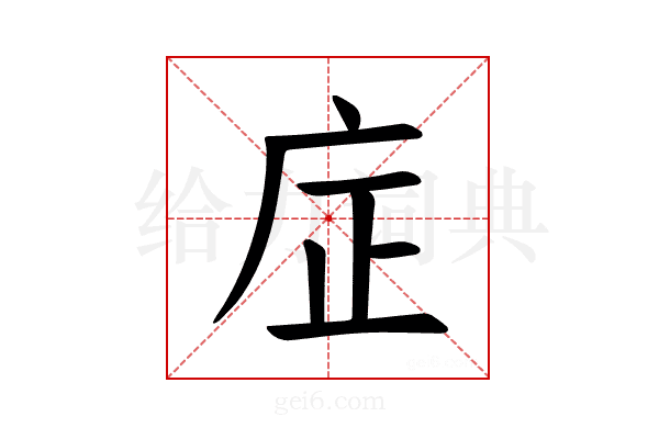 𪪎