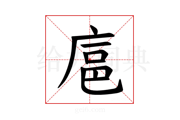 𪪘