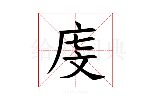 𪪐