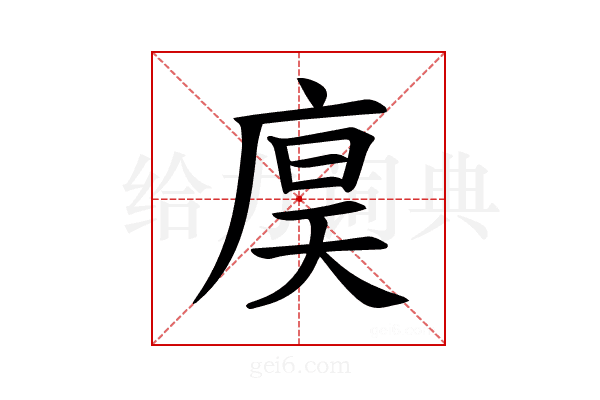 𪪙