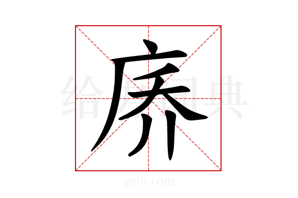 𪪑