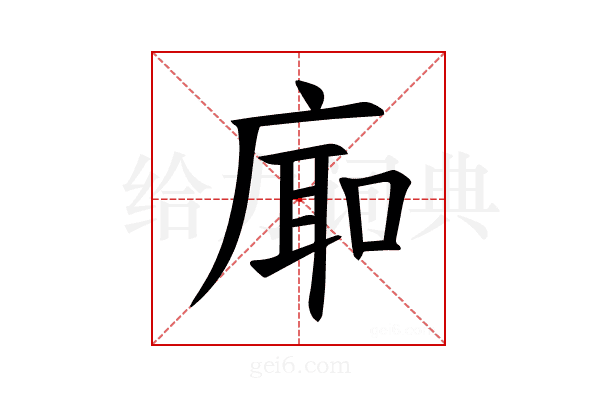 𪪚