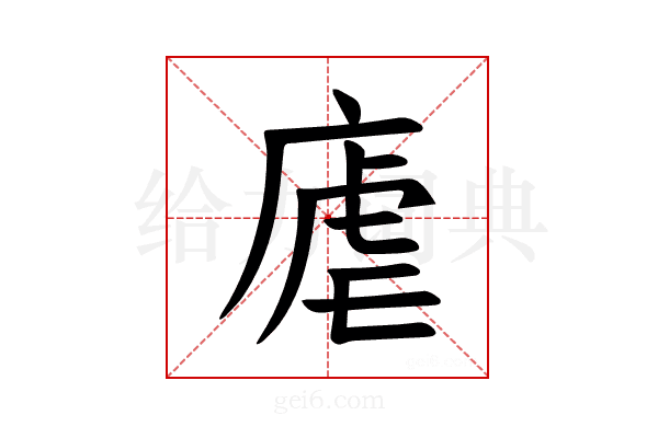 𪪛