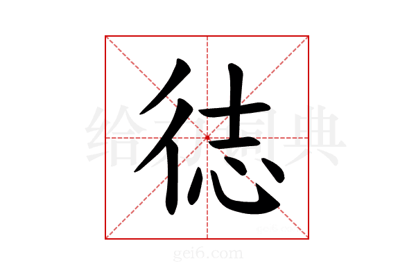 𪫍