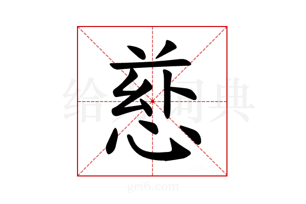 𪬄