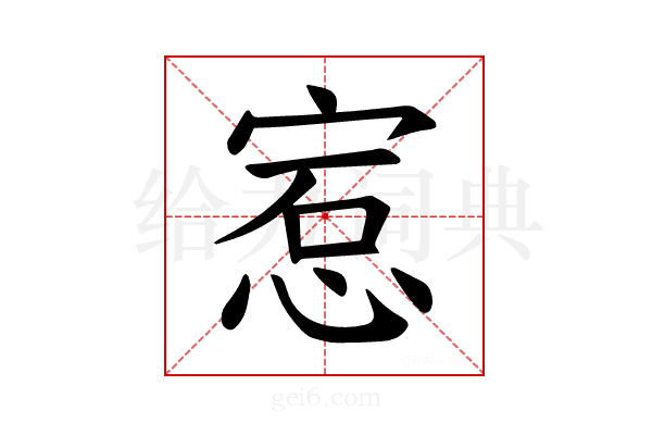𪬅