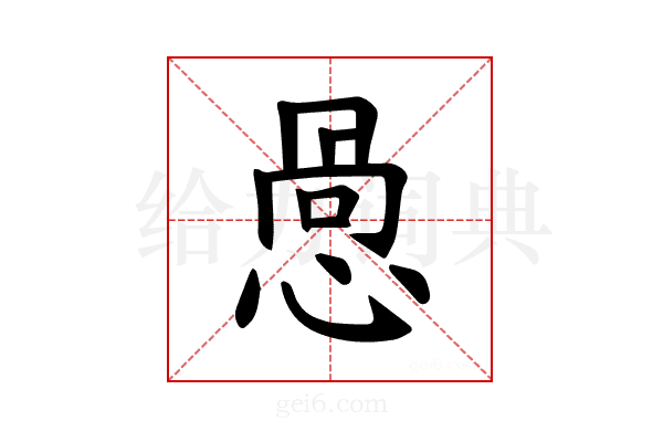 𪬋