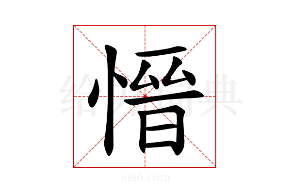 𪬕