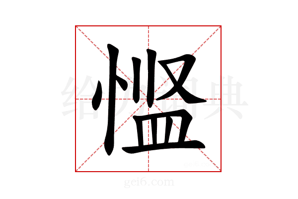 𪬌