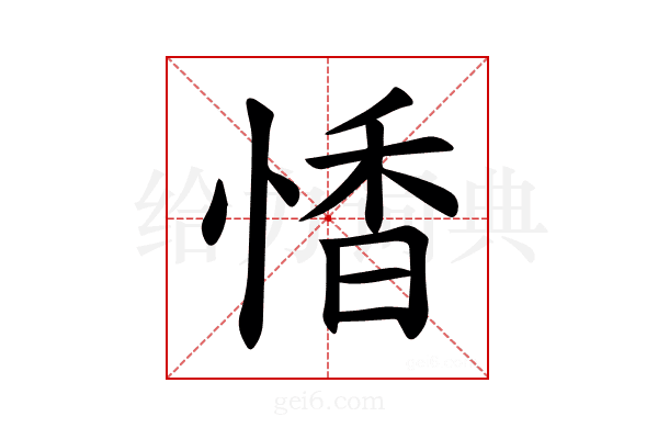 𪬏