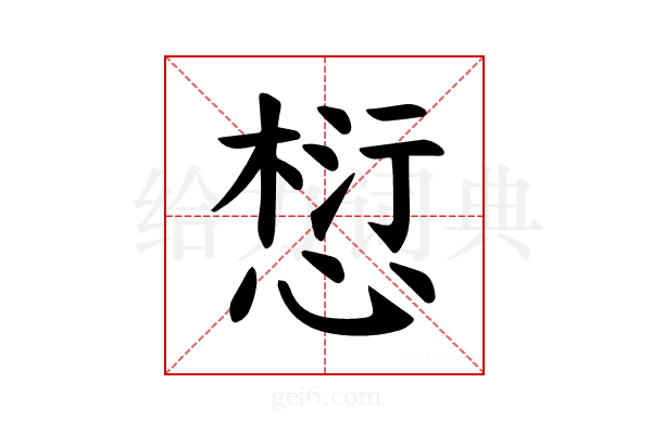 𪬓