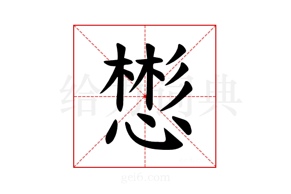 𪬟
